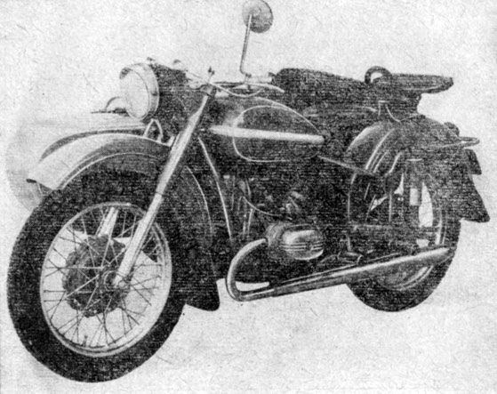 Мотоцикл М-63 с коляской