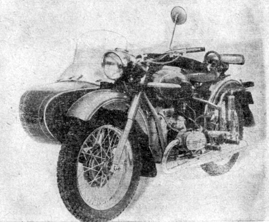 Мотоцикл М-66 с коляской