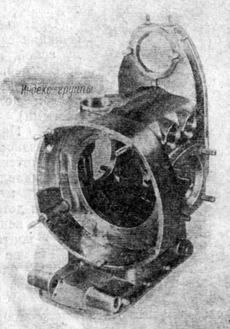 Рис. 2.11. Маркировка группы картера